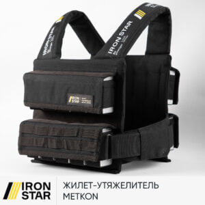 Жилет METKON 20 | Чёрный | Готовый